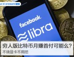 搞笑绕口令笑破肚皮,绕口令中的欢乐盛宴