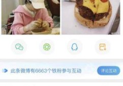 拔出萝卜带出泥！张柏芝好权谋一句话改变口碑撕开谢霆锋的面子，罗密欧_标签_网易出品