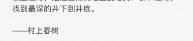 文艺到爆炸的神仙句子,文艺至上的神仙句子集锦