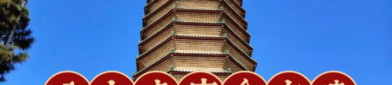 八大处门票,八大处公园门票攻略与游玩指南”
