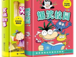 走秀泳装,泳装风采演绎时尚潮流