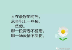 经典短句子 人生感悟,人生感悟经典短句集锦