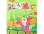 美女比基尼健身大赛,比基尼健身大赛展现女性魅力与力量”