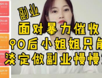潘晓婷小姐姐,台球女神的辉煌历程与魅力人生