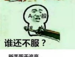 1天曝6瓜发文陪罪辟谣整容回应争议…文娱圈中坏音问不少，“汉子必看”的5部黄暴片子毫无下限、标准拉满猛烈引荐及一次引荐5部大标准片子个别影片过于沉口胃请慎沉观望