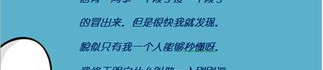 内涵段子笑话小故事,内涵段子里的幽默小故事解析