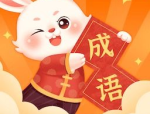 内涵段子现在叫什么app,探索内容分享APP的演变之路