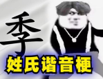 三张纸打一字谜底是什么,一字谜底揭示的智慧之旅