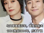 及又一个内娱大瓜压不住了-2024中国十大培养音信？手游吃瓜周报：蓝色星原新PV爆火鸣潮新版本前瞻联动赛博朋克
