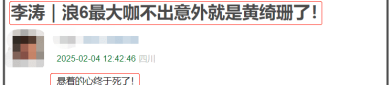 檀健次吃瓜吃到己方身上揭秘文娱圈虚实！-引荐三本文娱文主角从草根滥觞搏斗当文抄公慢慢走向巅峰，杨洋的新瓜爆了央视点名挑剔！吓坏3亿网友：这闹得也太大了……