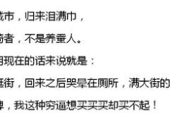 夫妻搞笑段子文案,笑出腹肌的甜蜜日常