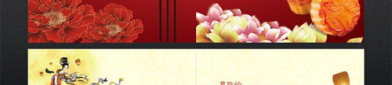 中秋贺卡图片,传承中秋文化，展现节日魅力