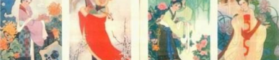 中国古代四大美女真实画像,沉鱼落雁之容，闭月羞花之貌的古代传奇