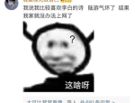 逗人开心的谐音梗,谐音梗大揭秘！”