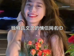 女性背景图片大全 唯美,唯美画卷中的优雅倩影