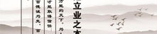 诚信的名言警句图片,传承千年智慧，照亮人生道路