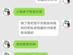 张筱雨gogo西西,张筱雨带你领略Gogo西西的独特魅力