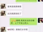 美女游戏推荐,视觉盛宴与情感互动的完美融合