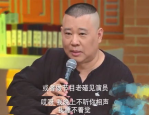 相声入睡版100分钟,100分钟经典相声精选集