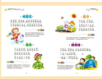 gogo全球专业高清摄影,Gogo全球专业高清摄影之旅