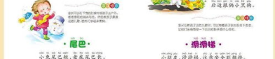 谜语大全儿童3到6岁水果谜语,3-6岁宝贝的智慧挑战之旅