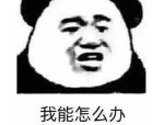 文娱圈风浪不休！七大惊人机密揭秘你计划好吃瓜了吗？，文娱圈近期爆料浩繁明星都有大瓜幼瓜信息都正在内吃瓜拿走啦，近期爆料浩繁明星都有大瓜幼瓜信息都正在内拿走啦
