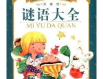 内涵段子现在叫什么app,探索内容分享APP的演变之路