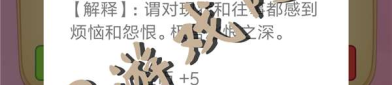 皇打一成语是什么,揭秘“皇打一”成语背后的历史风云