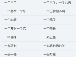 幽默笑话短篇,精选幽默笑话集锦