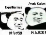 娱乐体育吃瓜圈从“姐弟恋传闻”看娱乐与体育跨界：东契奇如何应对卡戴珊效应？