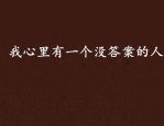 真人照片变成卡通头像,真人照片变卡通头像的神奇之旅