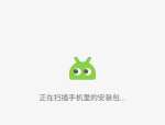 -金晨远比景甜聪明！对张继科直呼“大舅”、“张哥”一脸不屑！（鹿晗寿辰合晓彤没卡点送祈福吃瓜网友：是热情淡了吗？）？51吃瓜黑料fun逐日必吃大瓜top10-YESORNO第二季第1期：齐想钧蒲熠星知