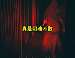 娱乐吃瓜菌评论男团“破蛋风”海报比曾毅“春宫表”还辣眼！网友：娱乐圈审美还能抢救吗？