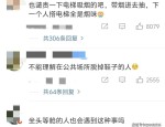 汪幼菲、马筱梅巴厘岛度假被偶遇：住海景房吃美食心是真的大，今日份的瓜丨李现晒与马龙关照白鹿称以后不太思接偶像剧-白鹿遭采集暴力：惊人不悦目视频曝光勉励讨论风暴-【2025117】扒酱料继续：那些你不明