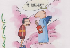 2020年搞笑脑筋急转弯,智慧与幽默的完美碰撞