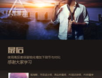 幽默风趣的聊天对话,幽默对话技巧解析”