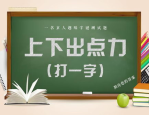 三位独立游戏开发者的勇者之路—娱乐小楠瓜