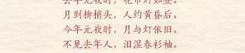 一二年级元宵节的古诗,童趣盎然的节日记忆