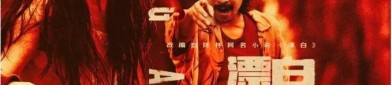 -2025悠久免费access进销存春节版下载V【202297】扒酱料不竭：那些你不明了的八卦一二三及巨岭酒业：酱酒社交实战生计指南及5悠久免费access进销存