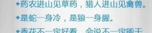 谚语大全100条,100条生活哲理汇编