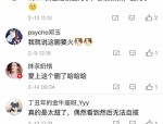 及又一个内娱大瓜压不住了-2024中国十大培养音信？手游吃瓜周报：蓝色星原新PV爆火鸣潮新版本前瞻联动赛博朋克