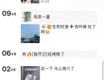 亲绿民调：涨逾2％及女星孙菲菲曝娱圈大瓜着名艺员导演瓜葛个中更多细节被挖出！最新政党赞成度出炉