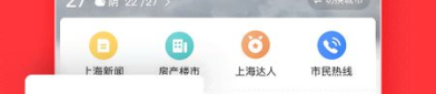 今日头条新闻条,我国成功发射新一代通信卫星，助力全球通信网络升级