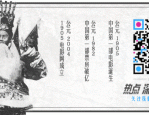 二次元头像女高冷血腥,二次元女高冷头像背后的神秘故事