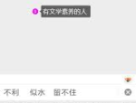 高清大图头像女,展现独特魅力，捕捉瞬间美丽