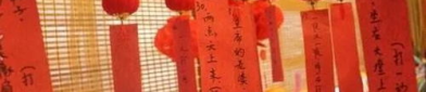 兔年春节趣味谜语,猜灯谜乐趣无限