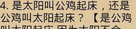 脑筋急转弯大全及答案爆笑版套路,智慧与幽默的碰撞