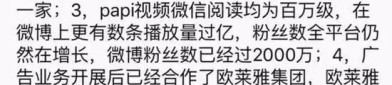 世体：阿劳霍到场局限团队合练巴萨不急于让他冒险复出及赵丽颖与三位男性的告成暗号：421吃瓜文献背后的机要-救援通盘戏子像彭昱畅云云自身长嘴辟谣