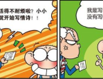qq表情图解释大全 对照表,轻松掌握网络沟通的趣味符号