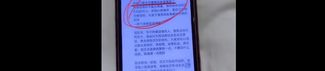 用手机拍自己的隐私什么心理,揭秘隐私泄露背后的心理动机”